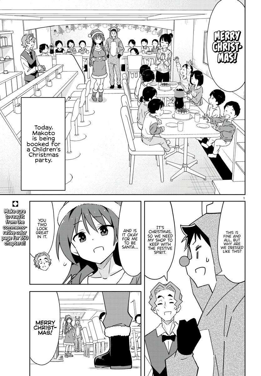 Atsumare! Fushigi Kenkyu-bu chapter 351 page 3