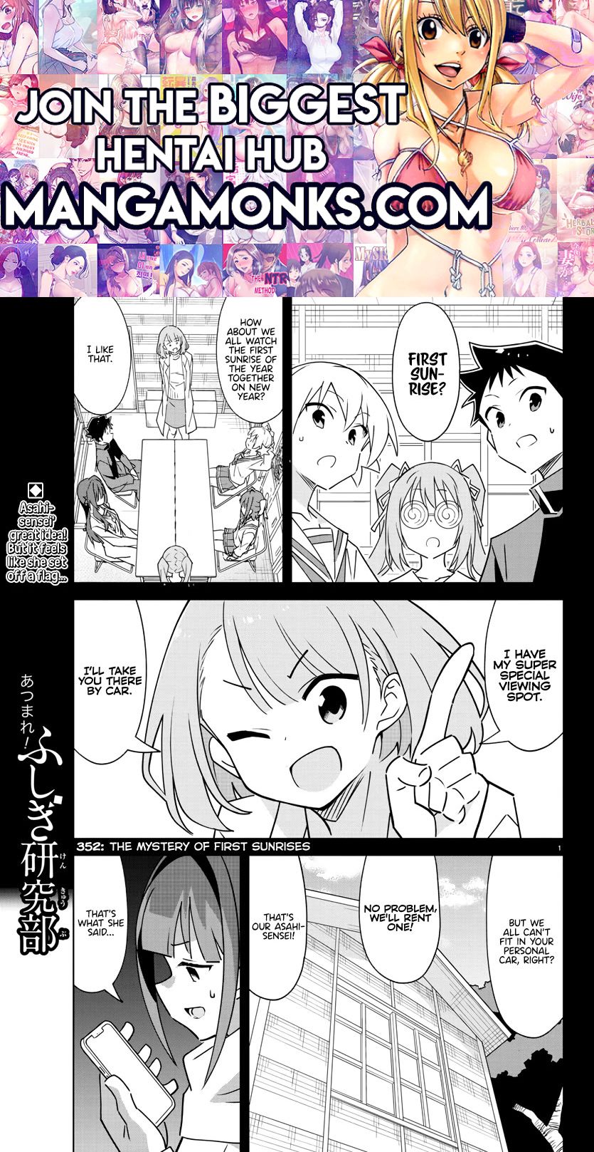Atsumare! Fushigi Kenkyu-bu chapter 352 page 1