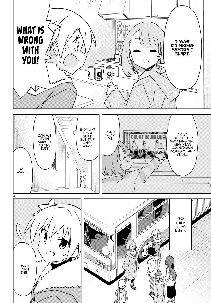 Atsumare! Fushigi Kenkyu-bu chapter 352 page 6