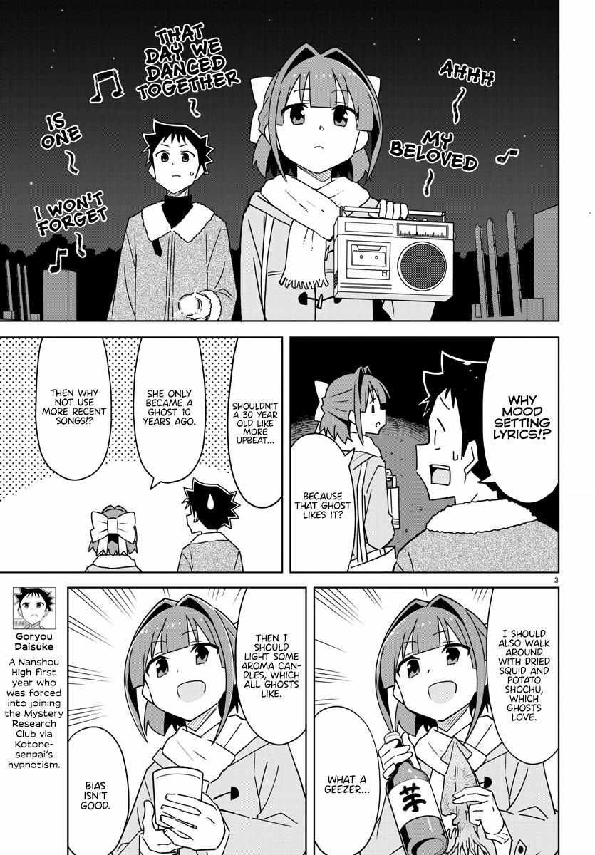 Atsumare! Fushigi Kenkyu-bu chapter 353 page 3