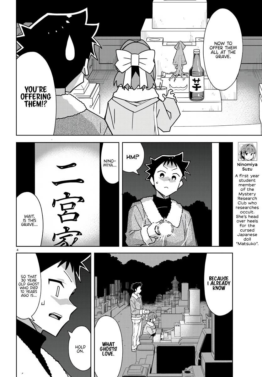 Atsumare! Fushigi Kenkyu-bu chapter 353 page 4