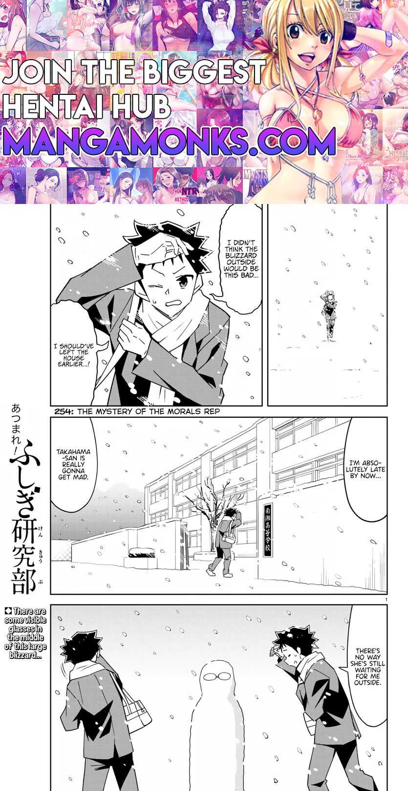 Atsumare! Fushigi Kenkyu-bu chapter 354 page 1