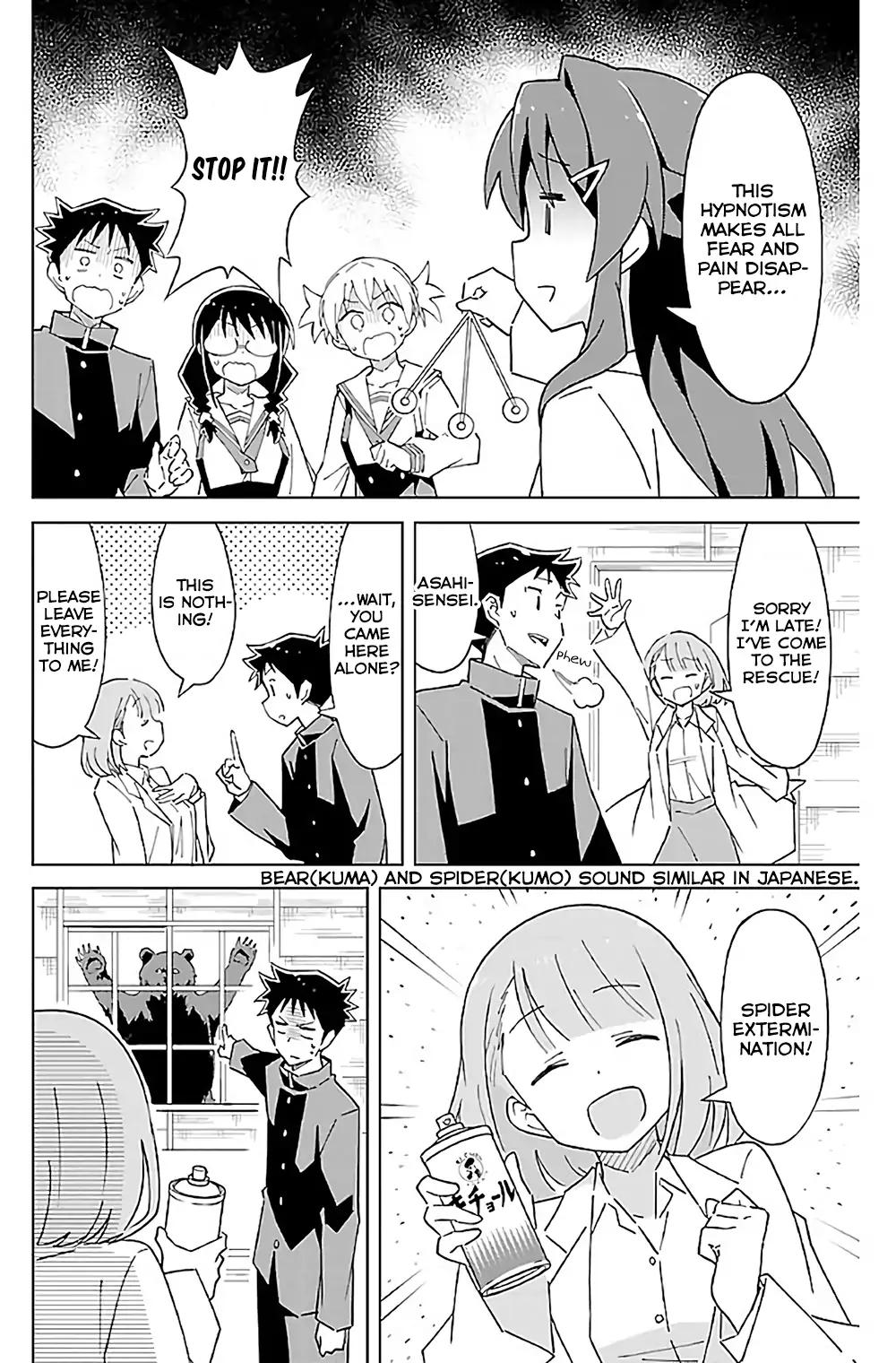 Atsumare! Fushigi Kenkyu-bu chapter 36 page 7