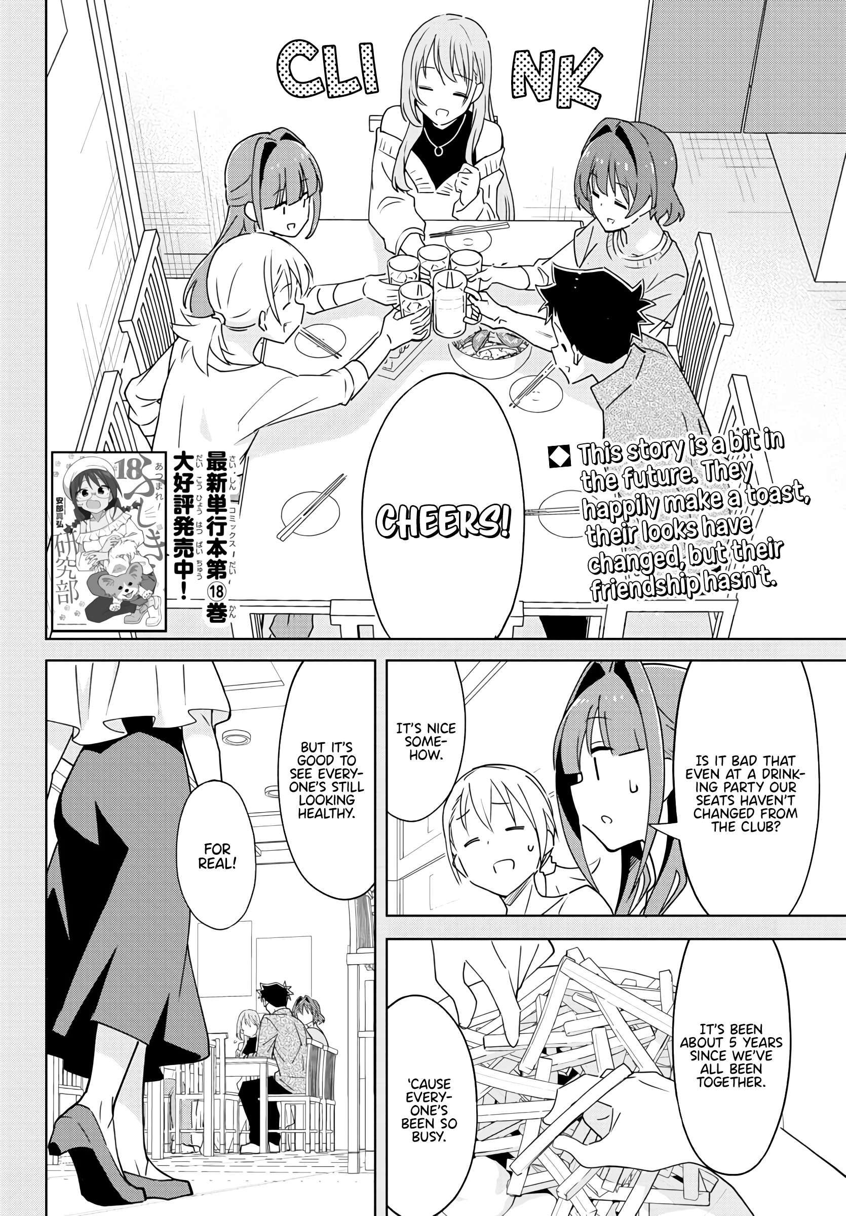 Atsumare! Fushigi Kenkyu-bu chapter 360 page 2