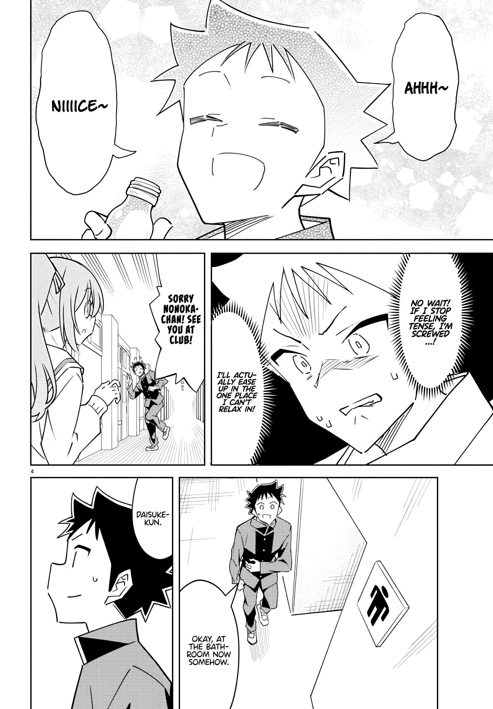 Atsumare! Fushigi Kenkyu-bu chapter 362 page 4