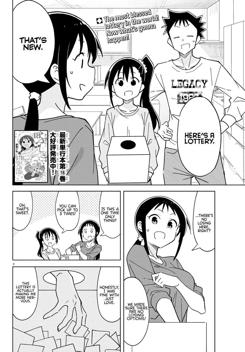 Atsumare! Fushigi Kenkyu-bu chapter 363 page 2