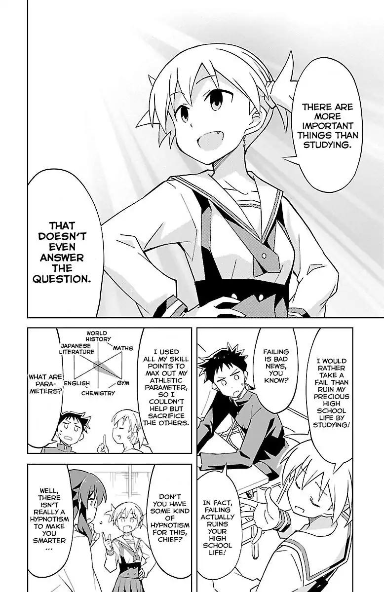 Atsumare! Fushigi Kenkyu-bu chapter 4 page 3