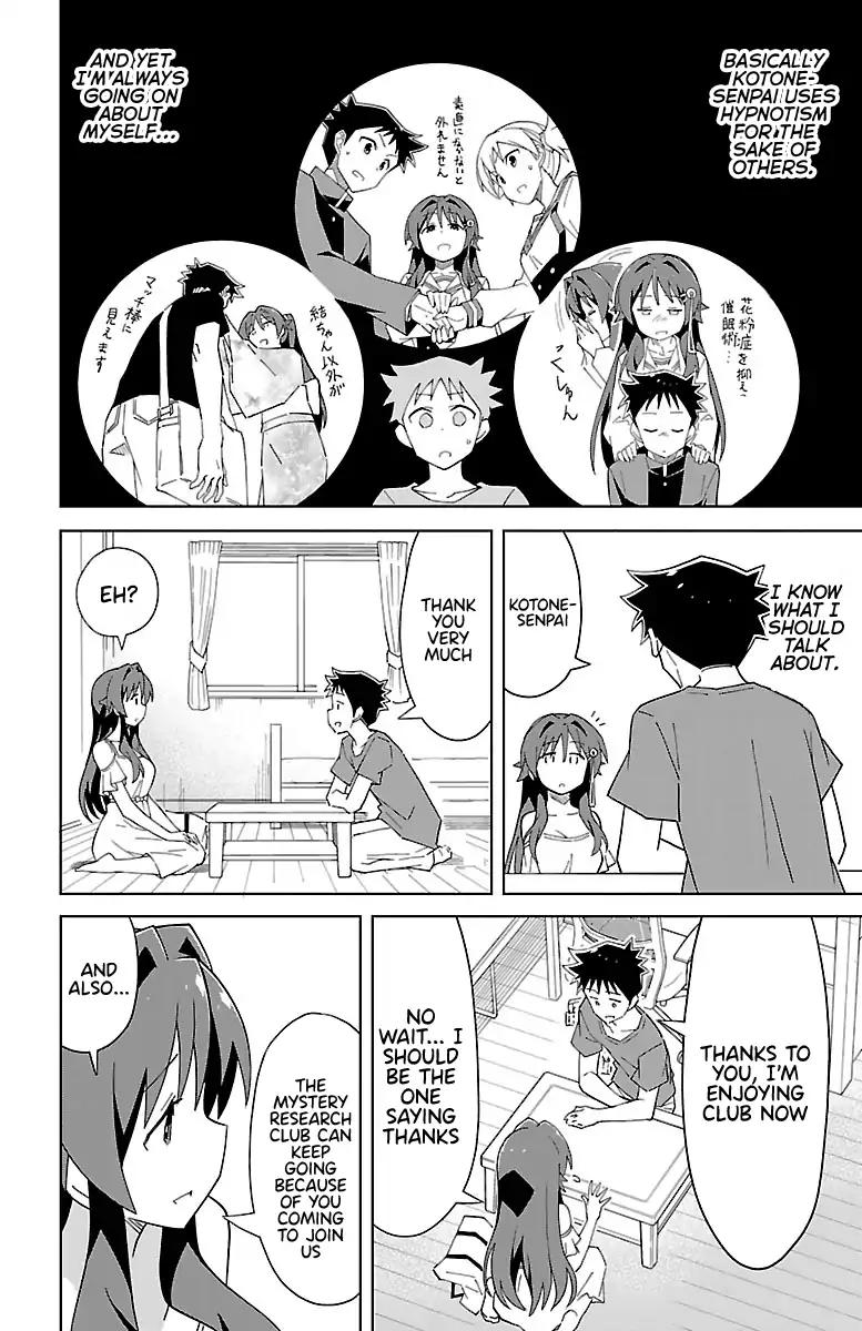 Atsumare! Fushigi Kenkyu-bu chapter 46 page 6