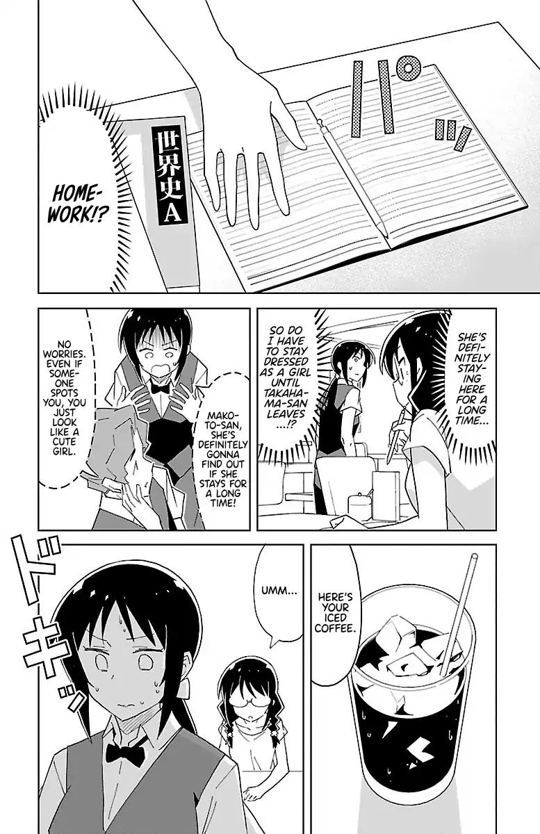 Atsumare! Fushigi Kenkyu-bu chapter 47 page 4