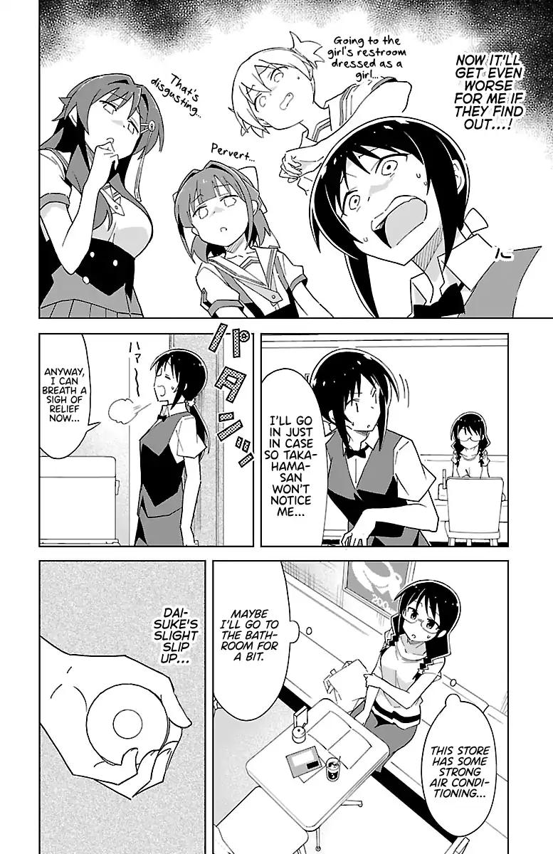 Atsumare! Fushigi Kenkyu-bu chapter 47 page 6