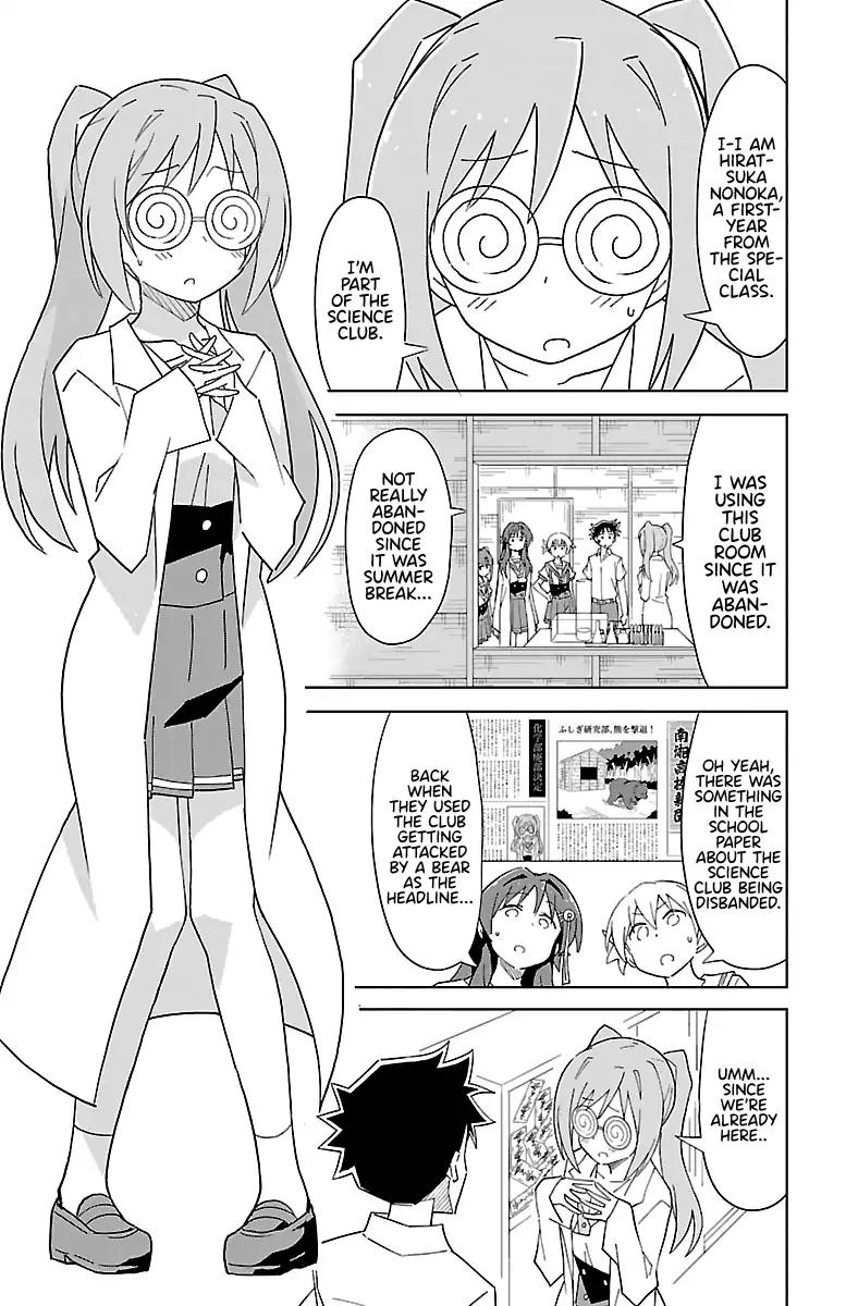 Atsumare! Fushigi Kenkyu-bu chapter 48 page 3