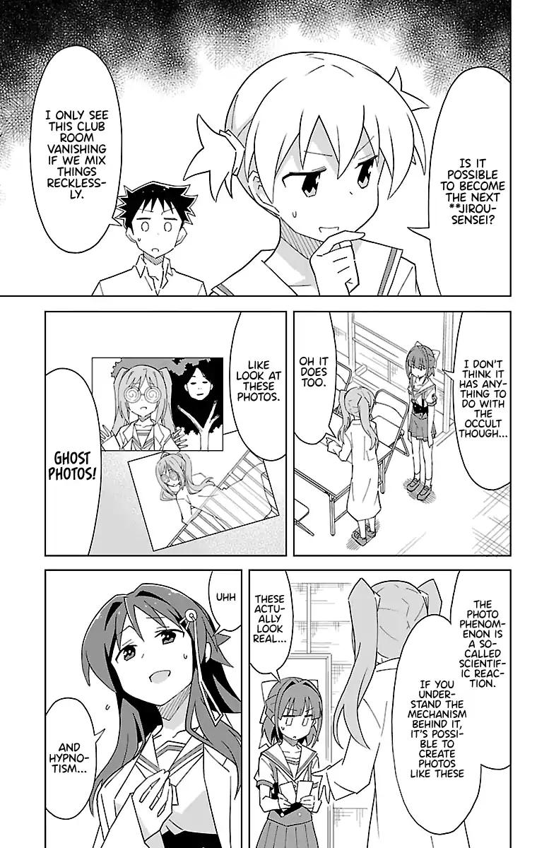 Atsumare! Fushigi Kenkyu-bu chapter 48 page 5