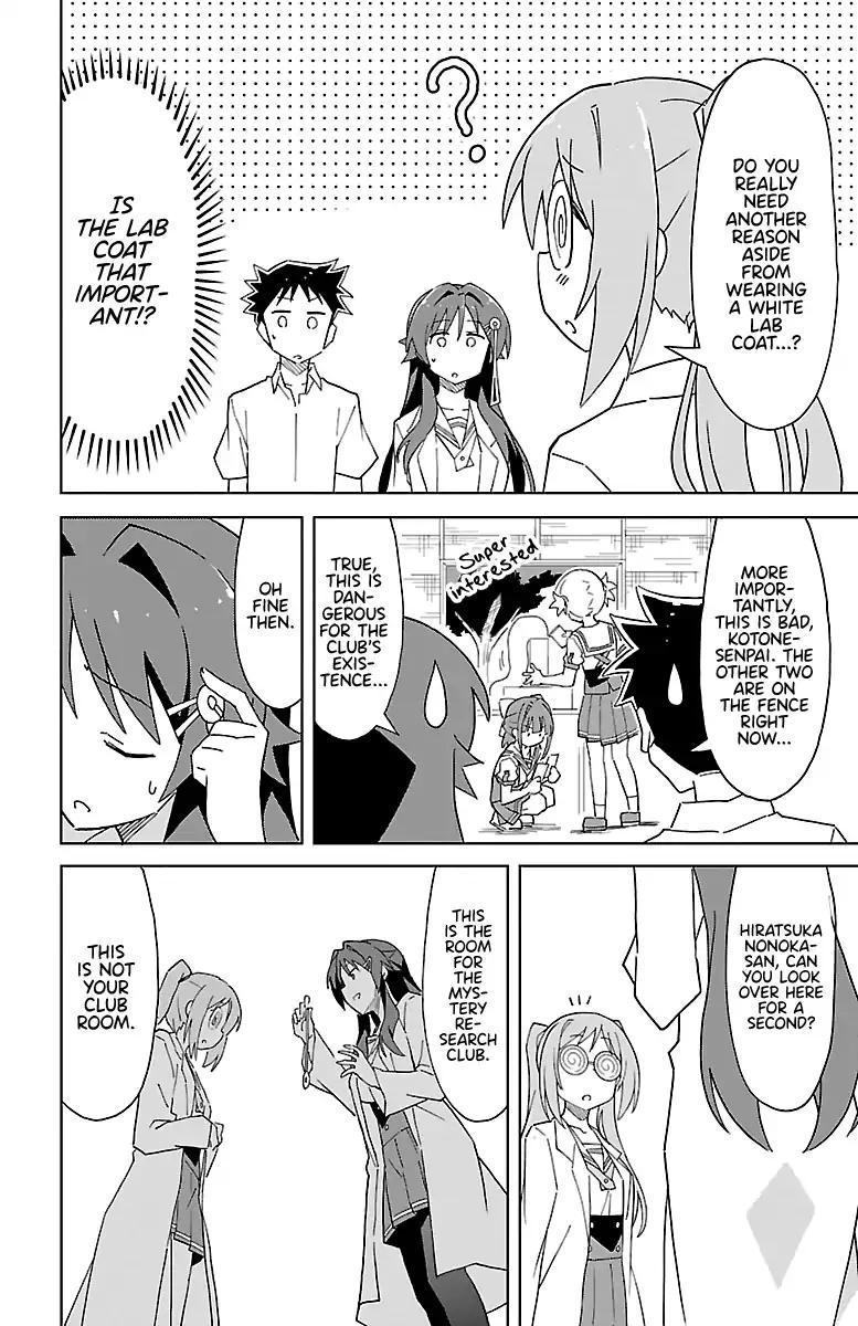Atsumare! Fushigi Kenkyu-bu chapter 48 page 6