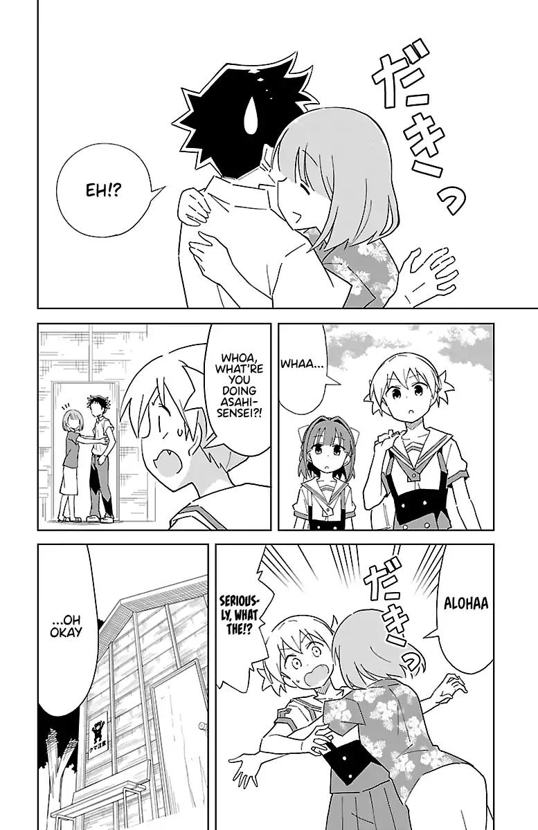 Atsumare! Fushigi Kenkyu-bu chapter 49 page 2