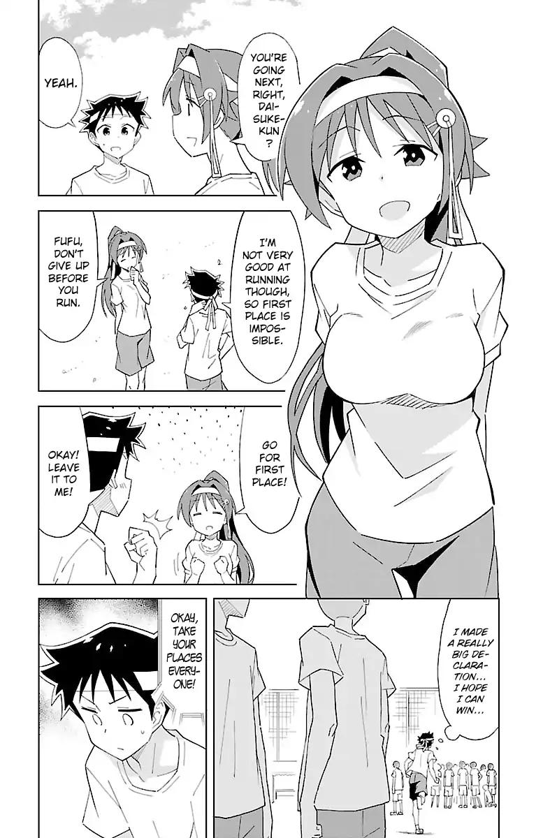 Atsumare! Fushigi Kenkyu-bu chapter 52 page 2