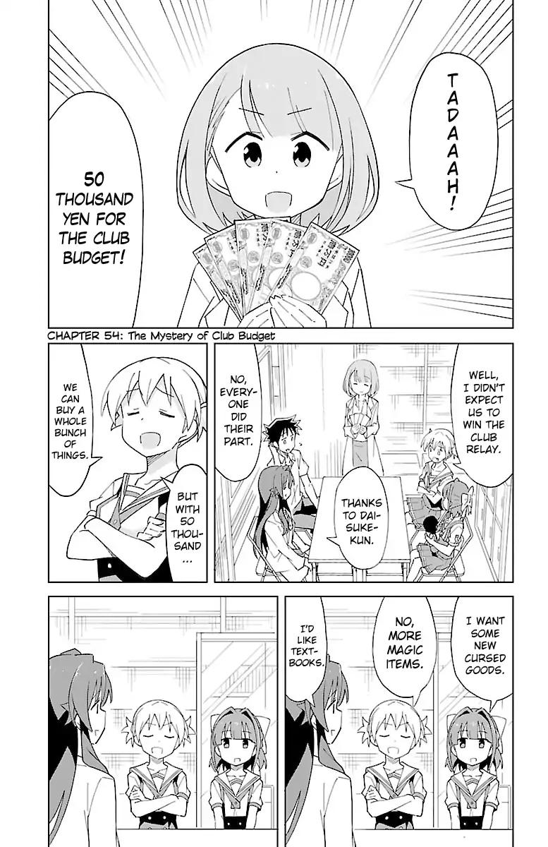 Atsumare! Fushigi Kenkyu-bu chapter 54 page 1