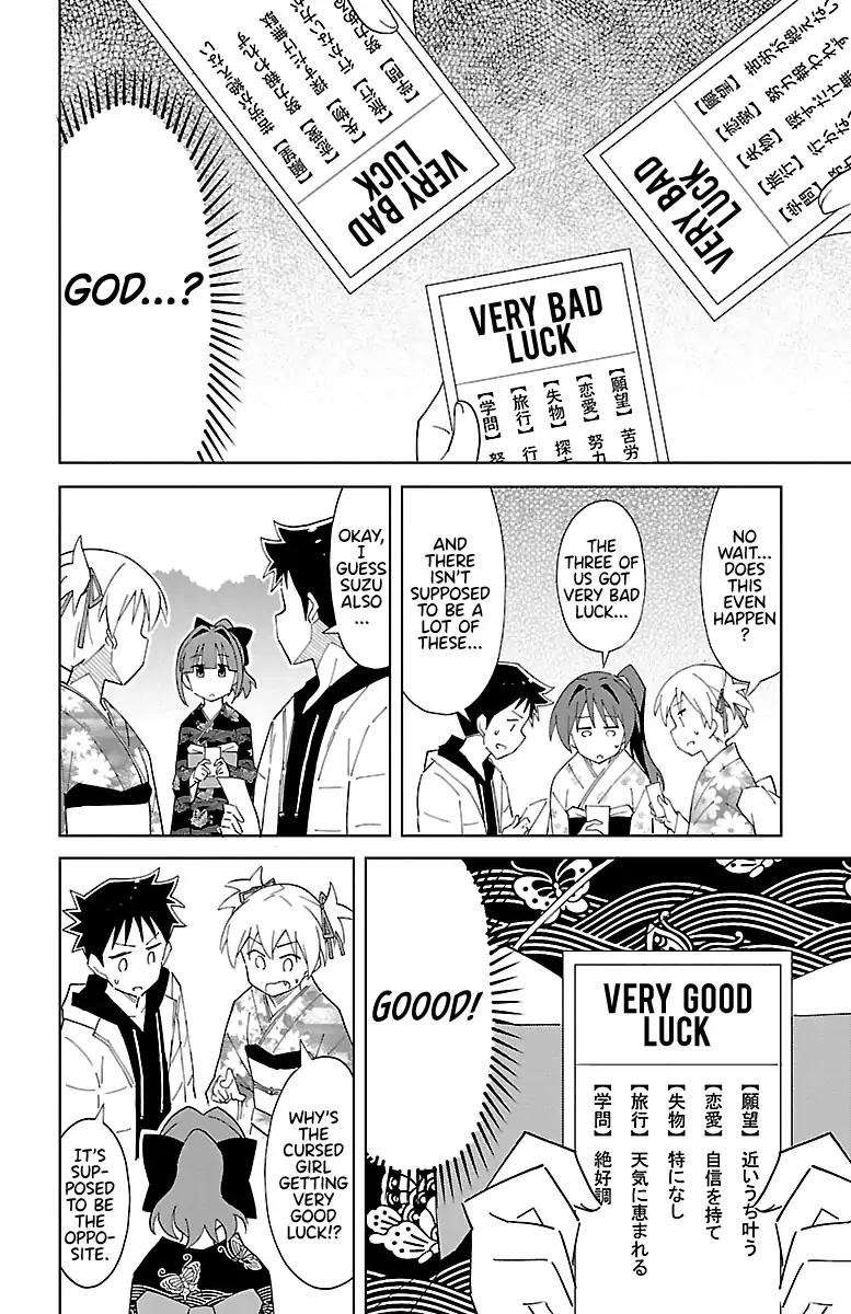 Atsumare! Fushigi Kenkyu-bu chapter 62 page 4