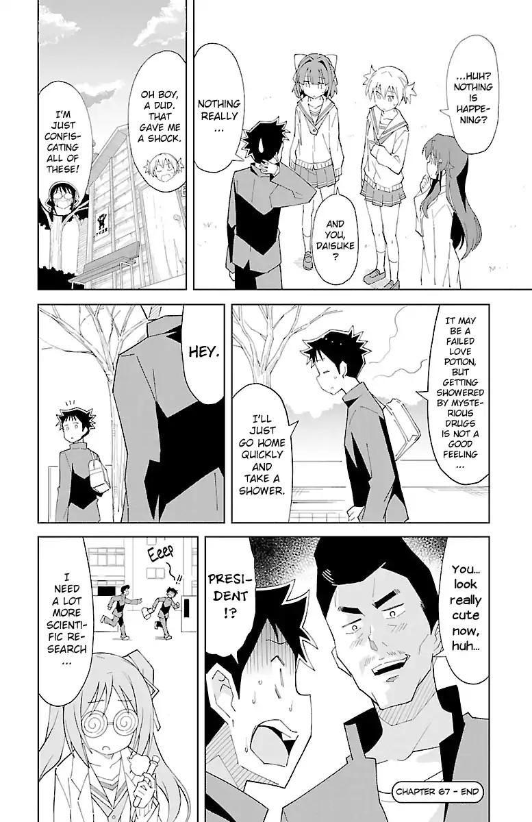 Atsumare! Fushigi Kenkyu-bu chapter 67 page 8
