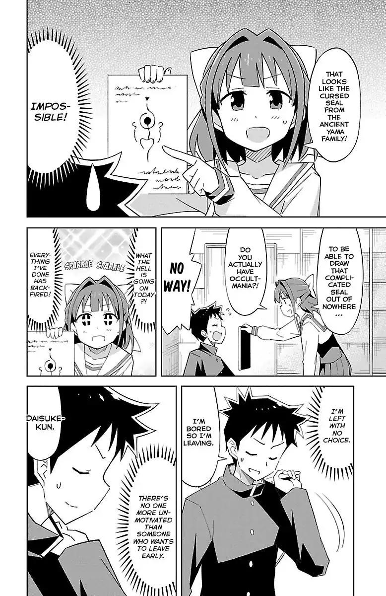 Atsumare! Fushigi Kenkyu-bu chapter 7 page 7