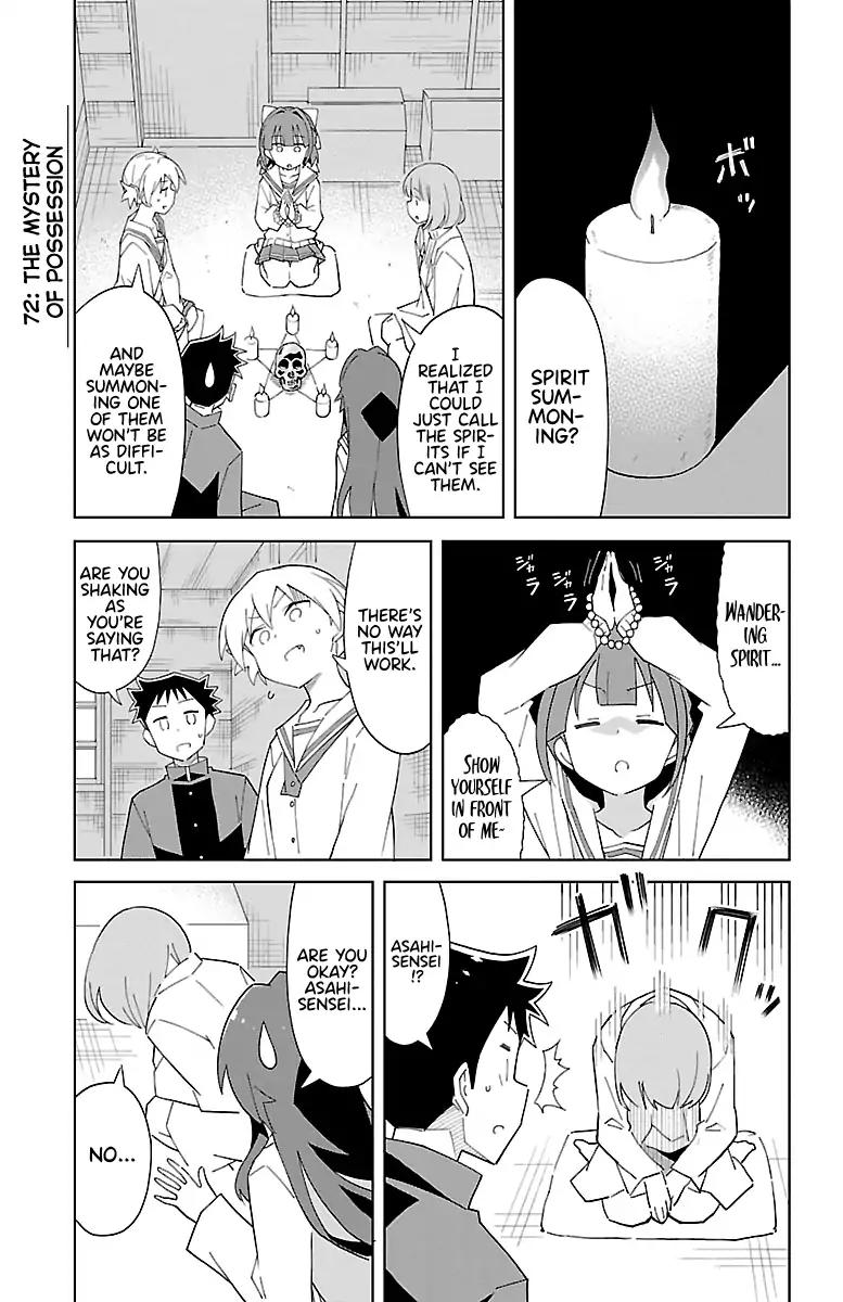 Atsumare! Fushigi Kenkyu-bu chapter 72 page 1