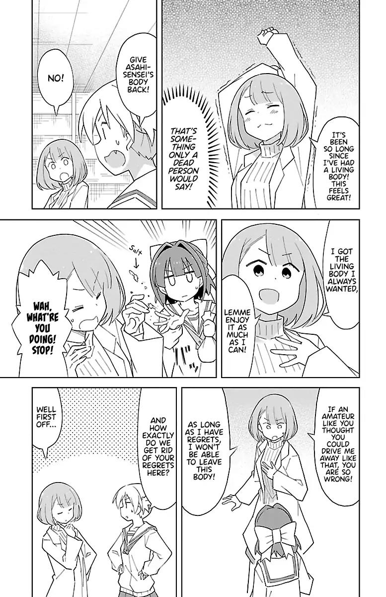 Atsumare! Fushigi Kenkyu-bu chapter 72 page 3