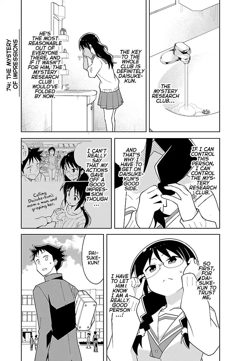 Atsumare! Fushigi Kenkyu-bu chapter 74 page 2