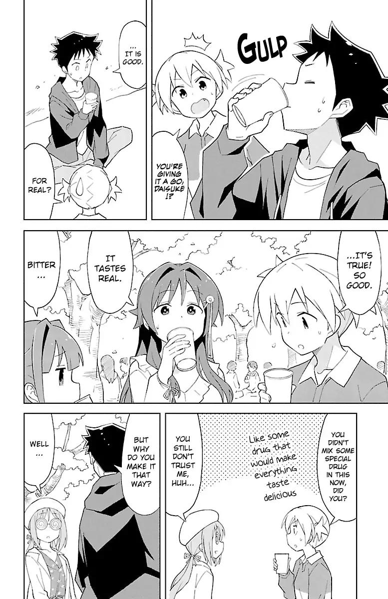 Atsumare! Fushigi Kenkyu-bu chapter 78 page 4