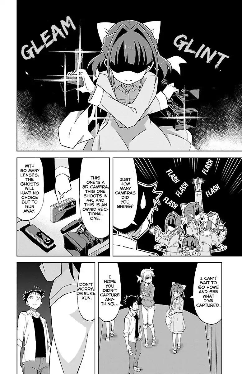 Atsumare! Fushigi Kenkyu-bu chapter 8 page 5