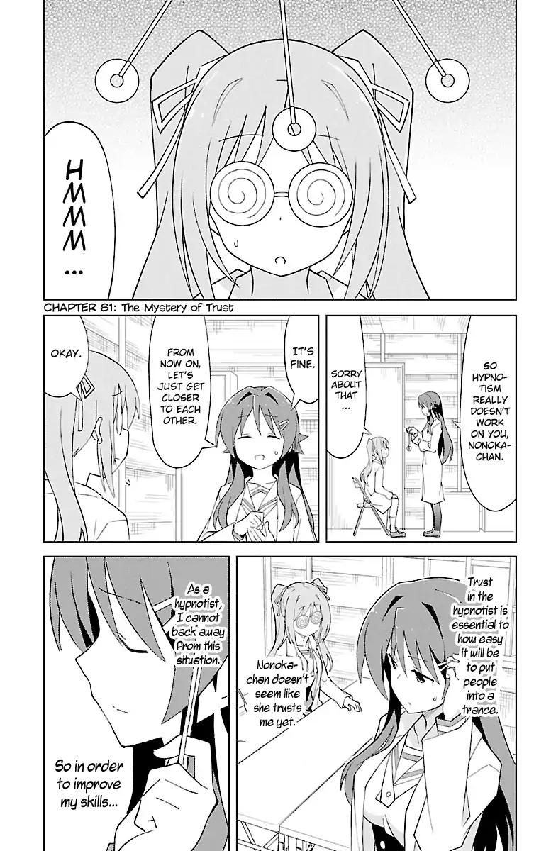 Atsumare! Fushigi Kenkyu-bu chapter 81 page 1