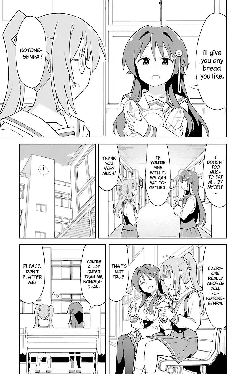 Atsumare! Fushigi Kenkyu-bu chapter 81 page 3