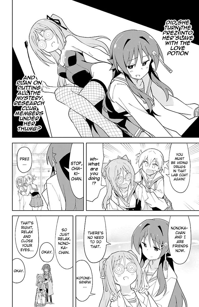 Atsumare! Fushigi Kenkyu-bu chapter 81 page 6