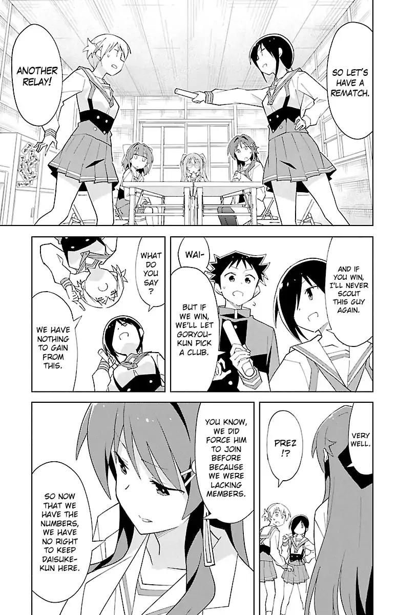 Atsumare! Fushigi Kenkyu-bu chapter 82 page 3