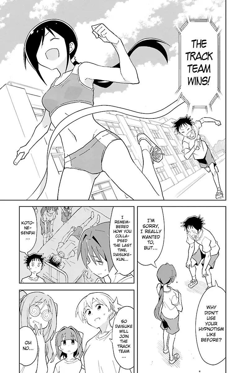 Atsumare! Fushigi Kenkyu-bu chapter 82 page 7