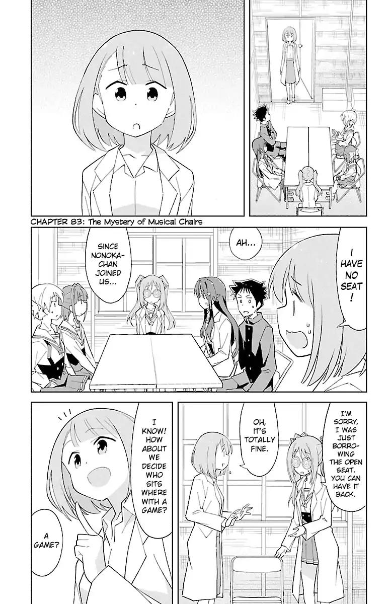 Atsumare! Fushigi Kenkyu-bu chapter 83 page 1