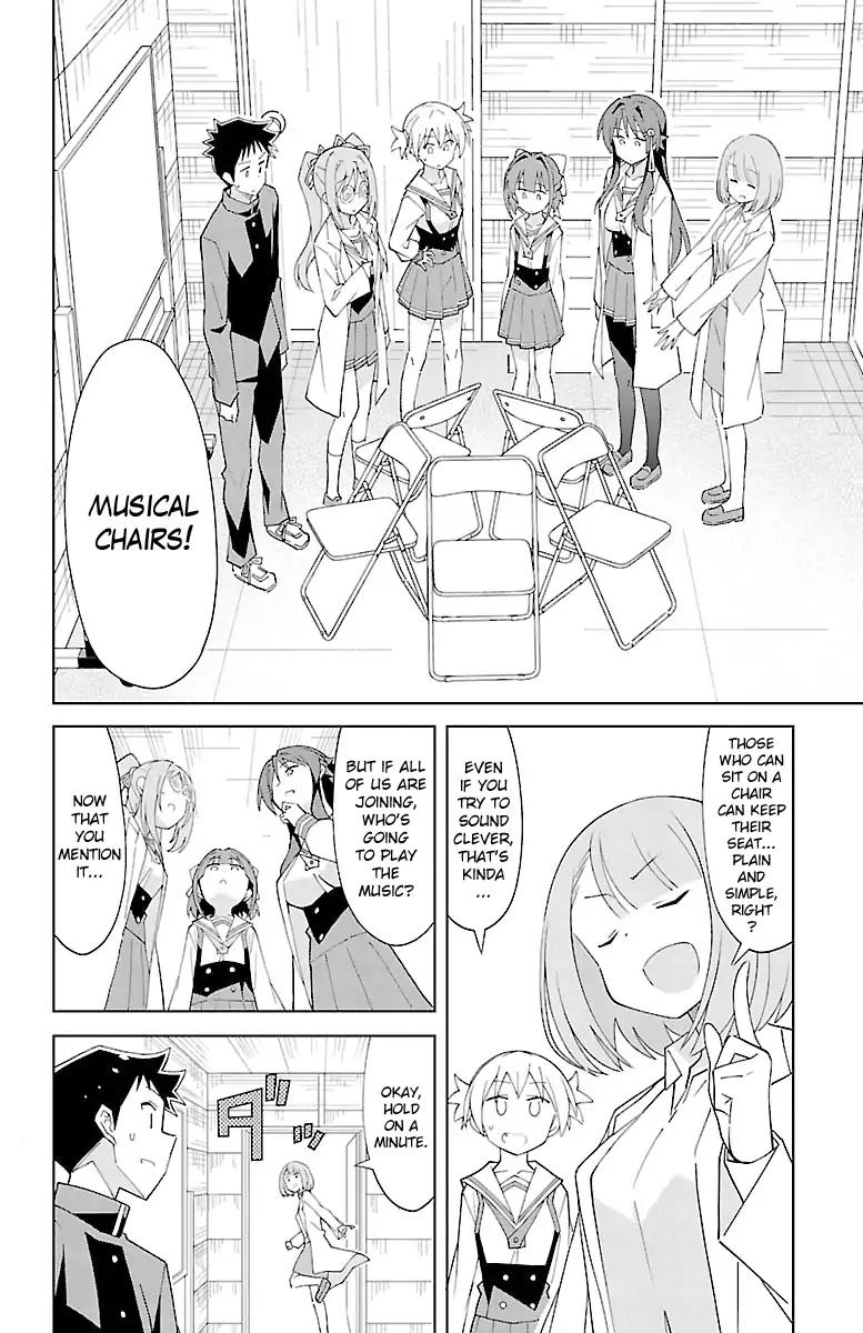 Atsumare! Fushigi Kenkyu-bu chapter 83 page 2