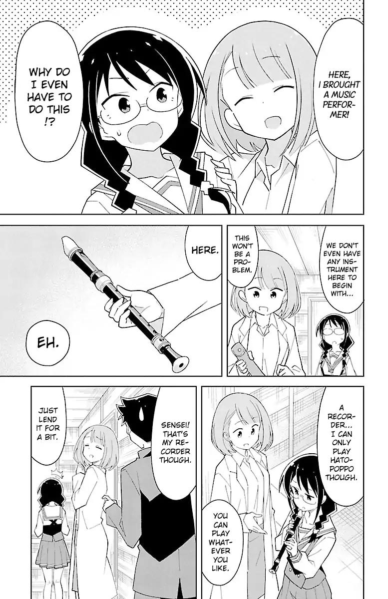 Atsumare! Fushigi Kenkyu-bu chapter 83 page 3