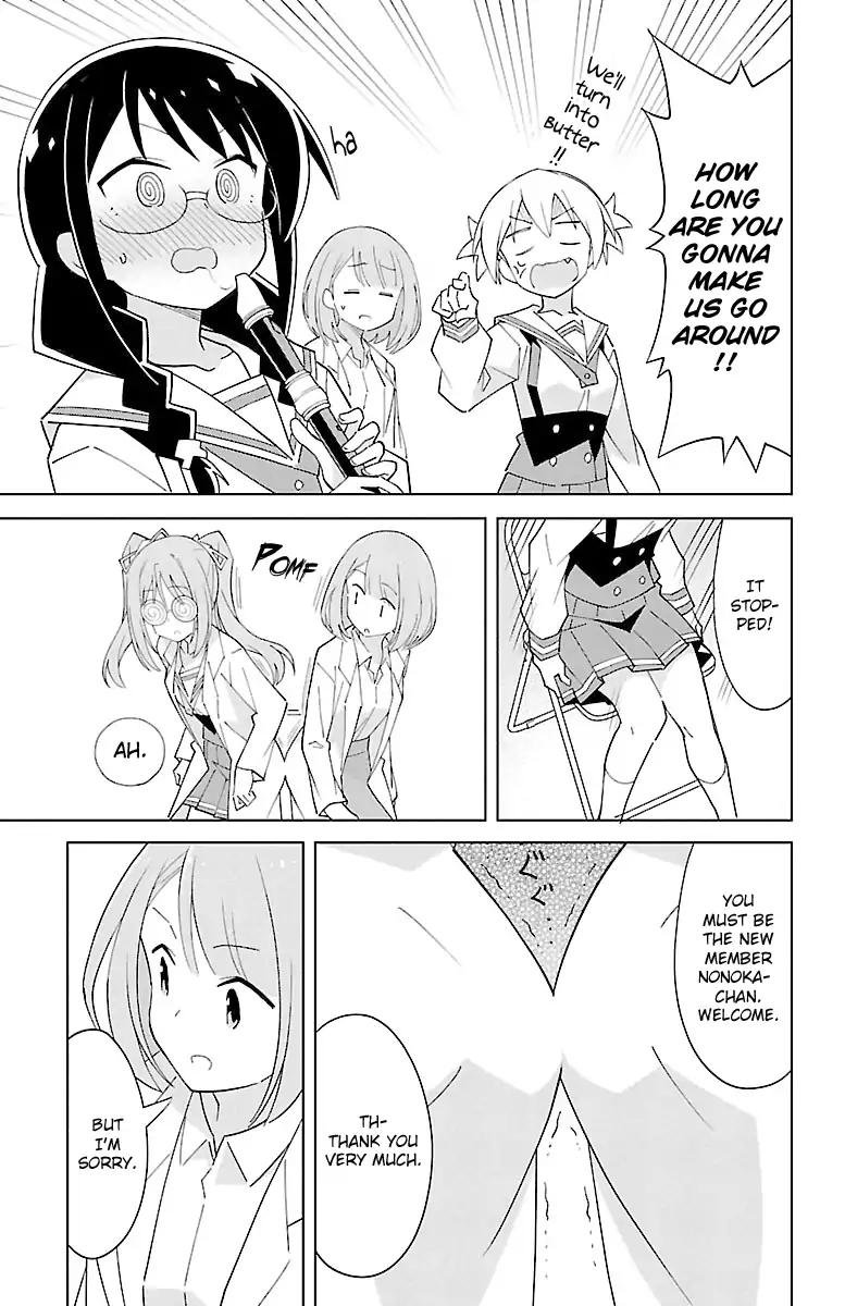 Atsumare! Fushigi Kenkyu-bu chapter 83 page 5