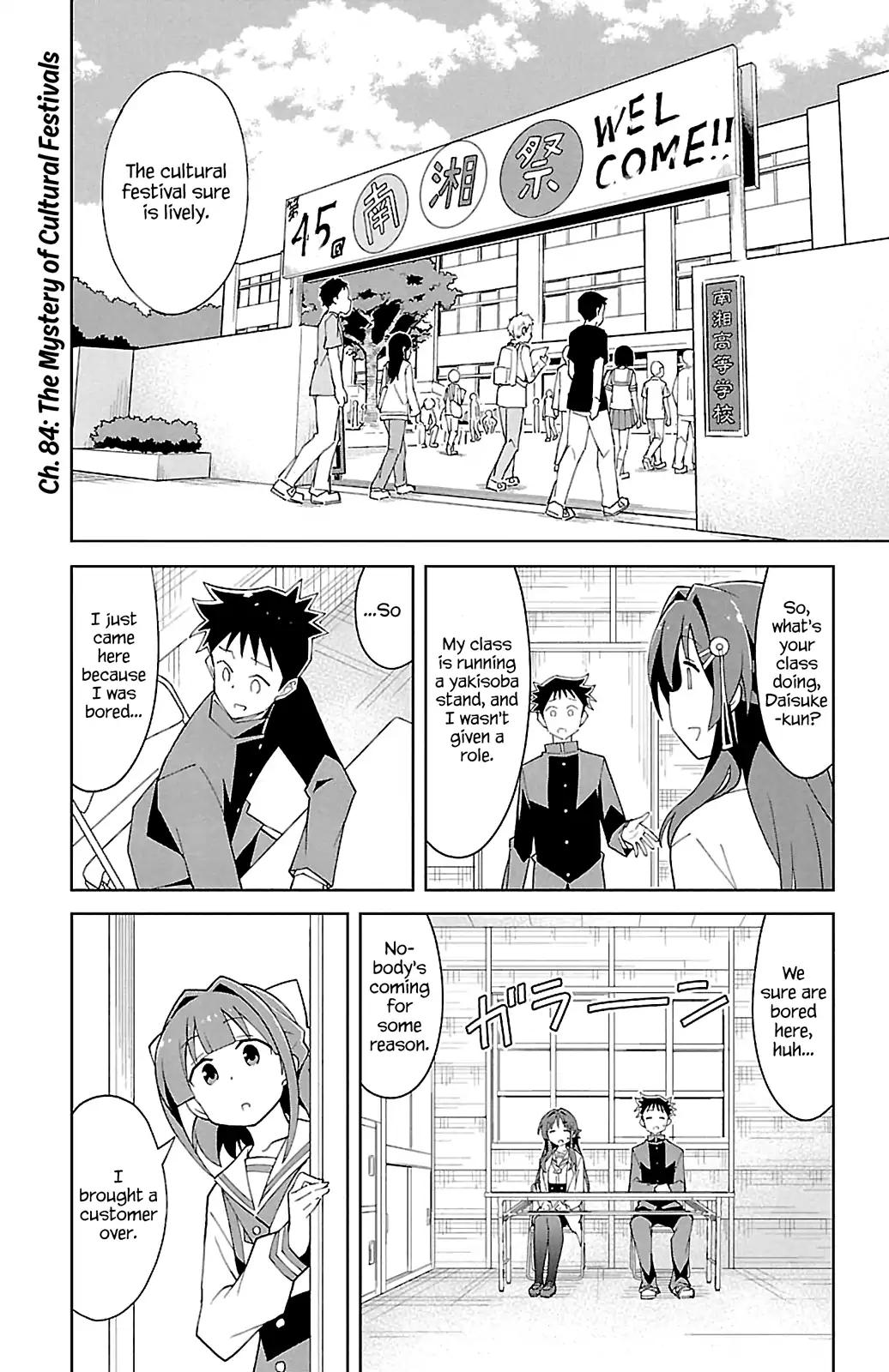 Atsumare! Fushigi Kenkyu-bu chapter 84 page 1