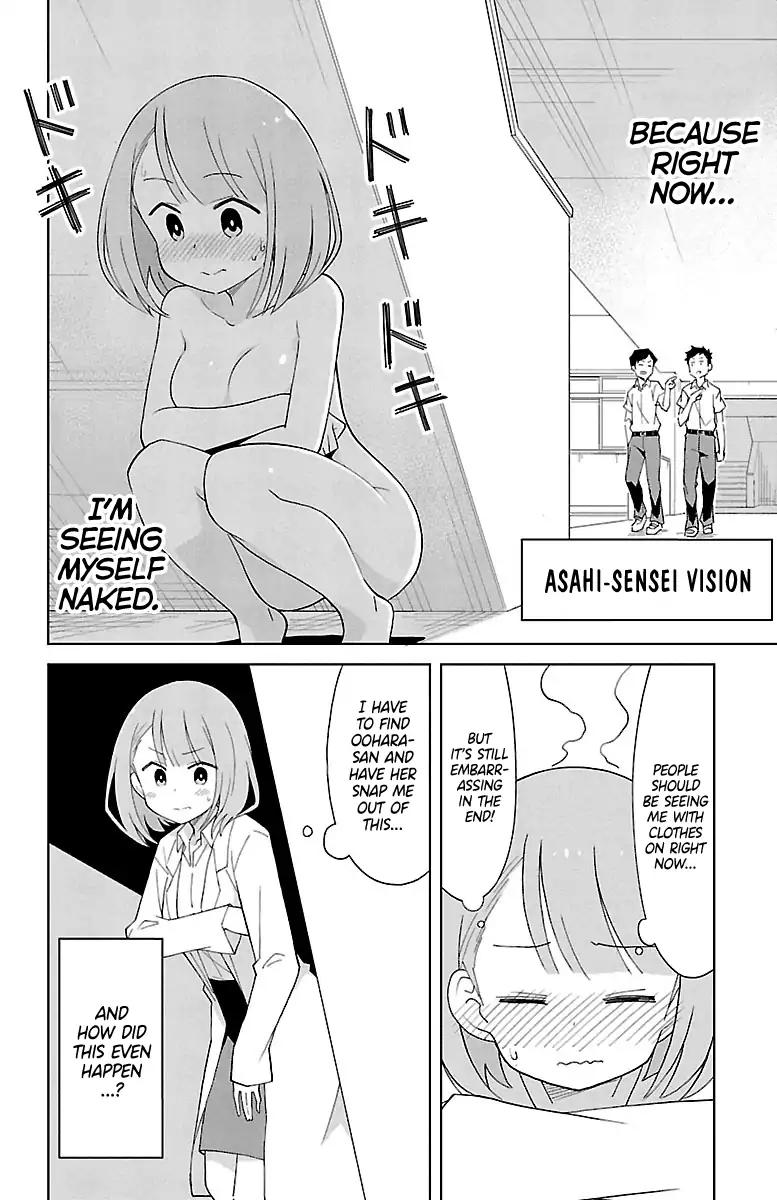 Atsumare! Fushigi Kenkyu-bu chapter 88 page 3