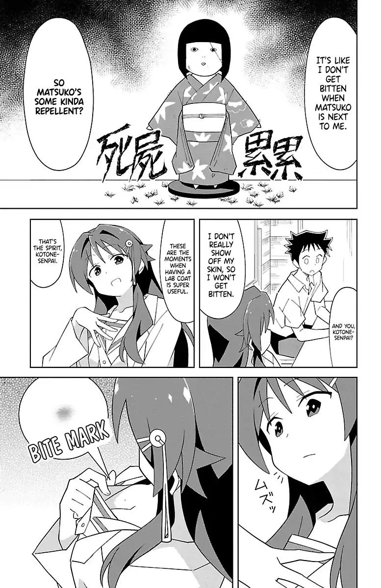 Atsumare! Fushigi Kenkyu-bu chapter 89 page 3