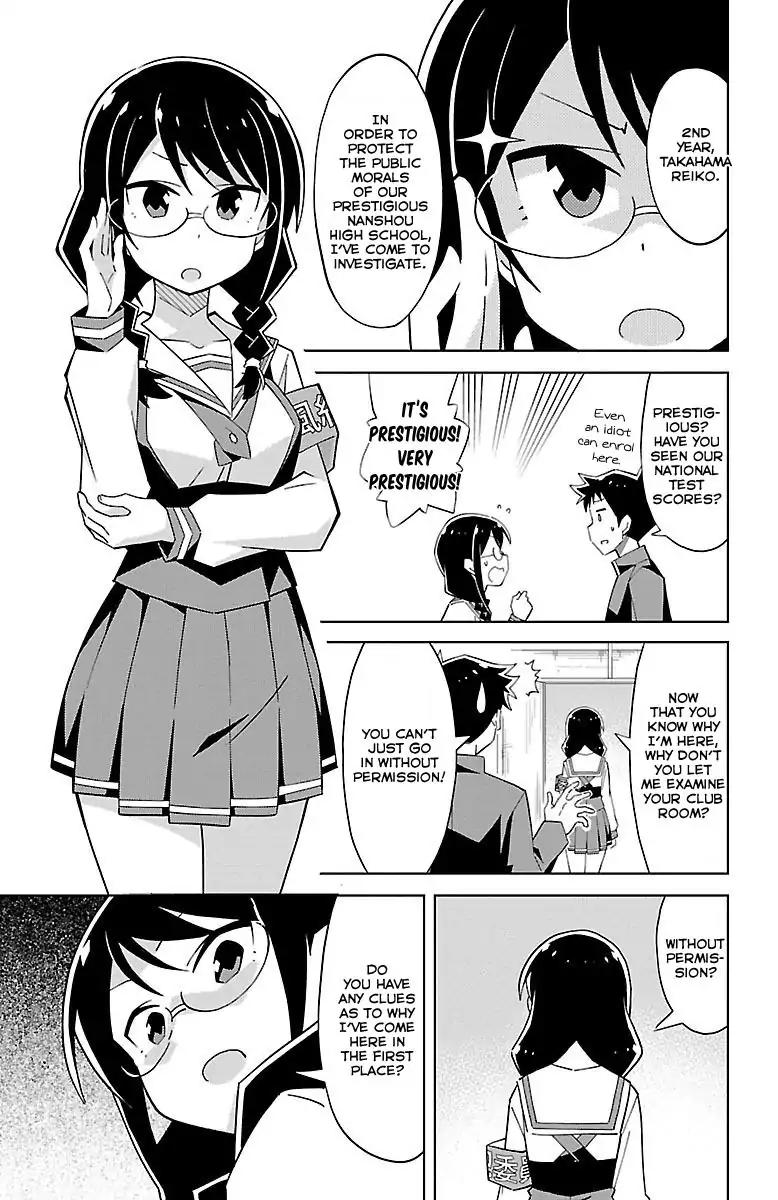 Atsumare! Fushigi Kenkyu-bu chapter 9 page 4