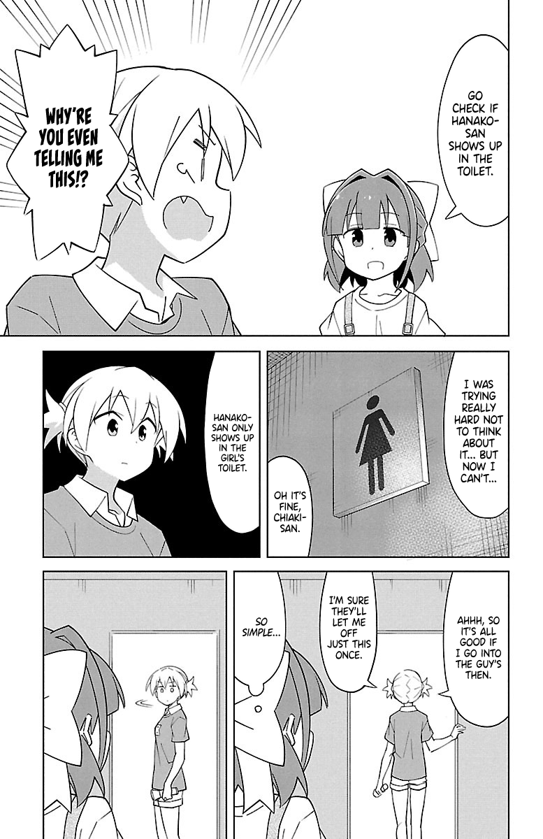 Atsumare! Fushigi Kenkyu-bu chapter 90 page 3