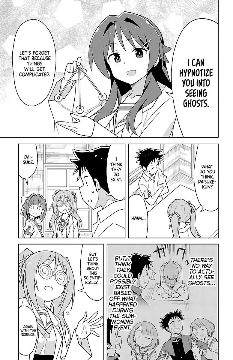 Atsumare! Fushigi Kenkyu-bu chapter 91 page 3