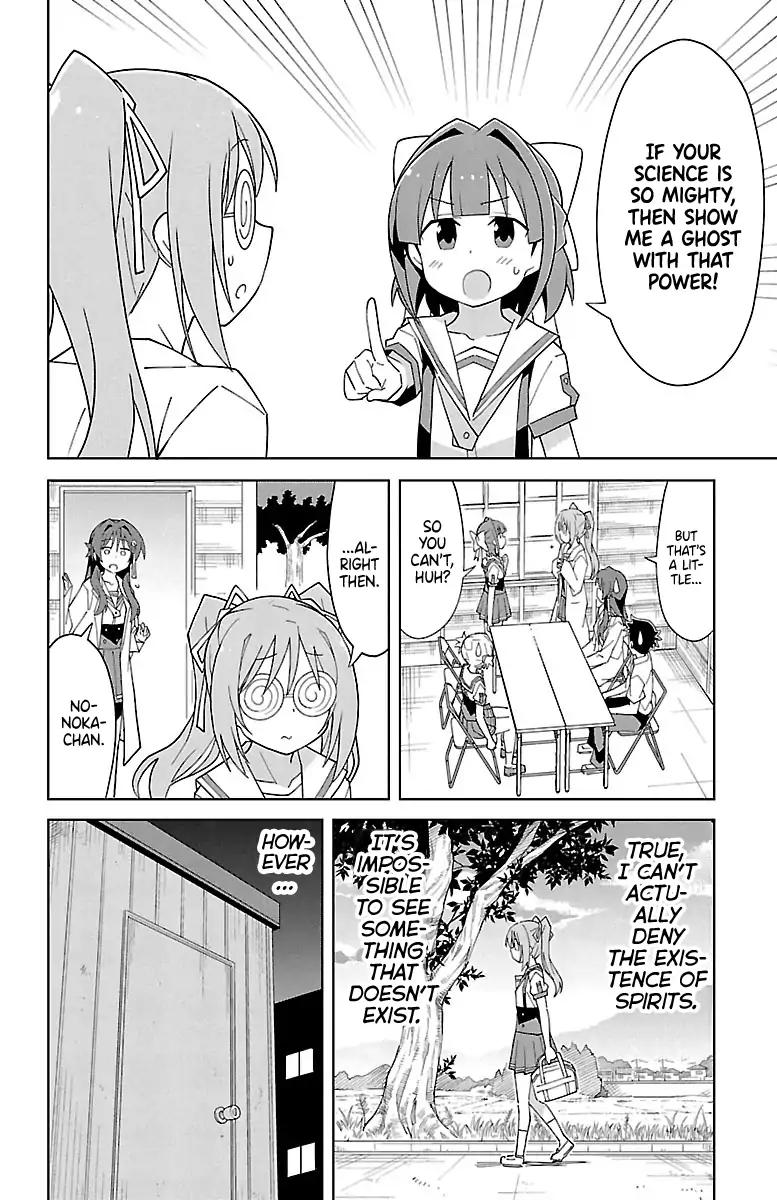 Atsumare! Fushigi Kenkyu-bu chapter 91 page 4