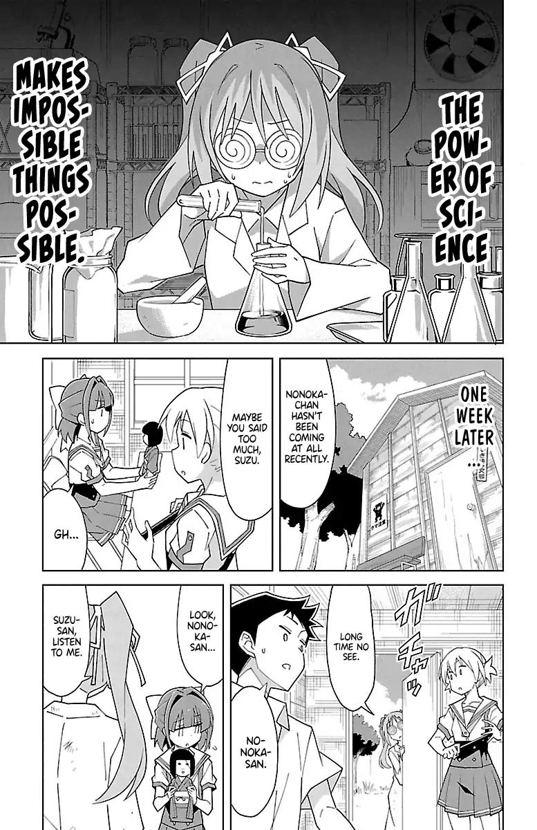 Atsumare! Fushigi Kenkyu-bu chapter 91 page 5