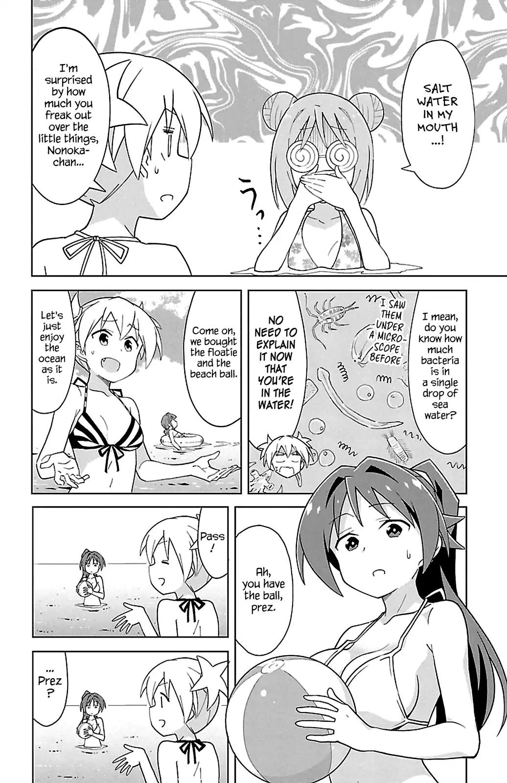 Atsumare! Fushigi Kenkyu-bu chapter 93 page 4