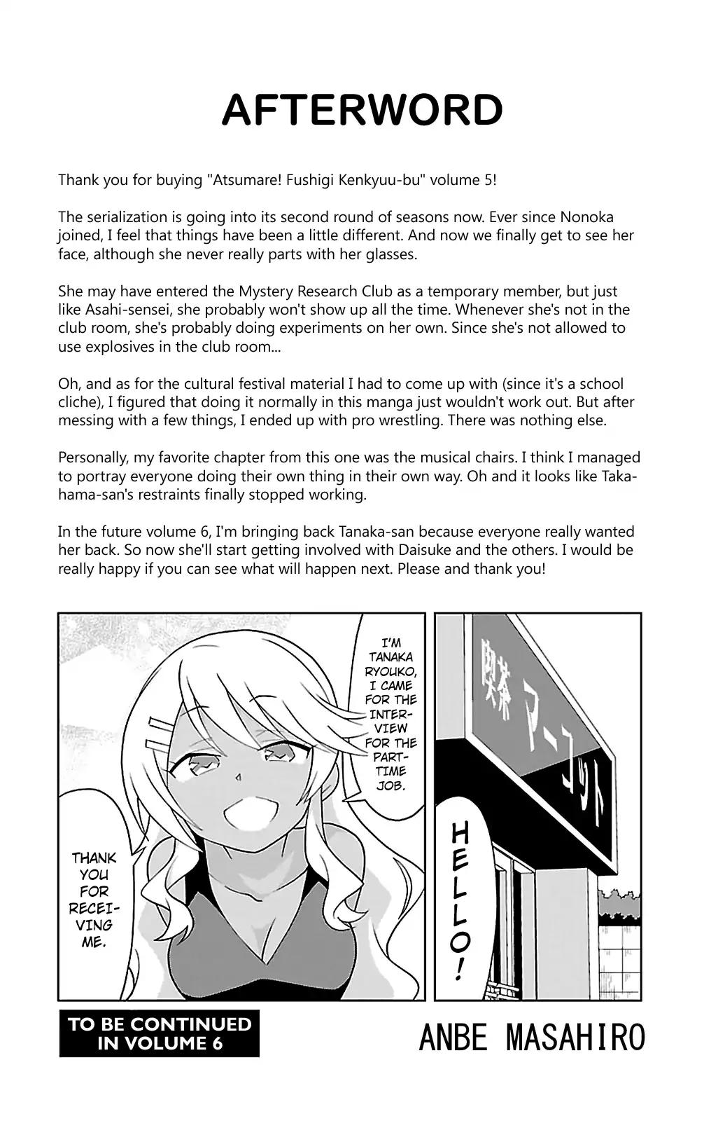 Atsumare! Fushigi Kenkyu-bu chapter 94 page 10