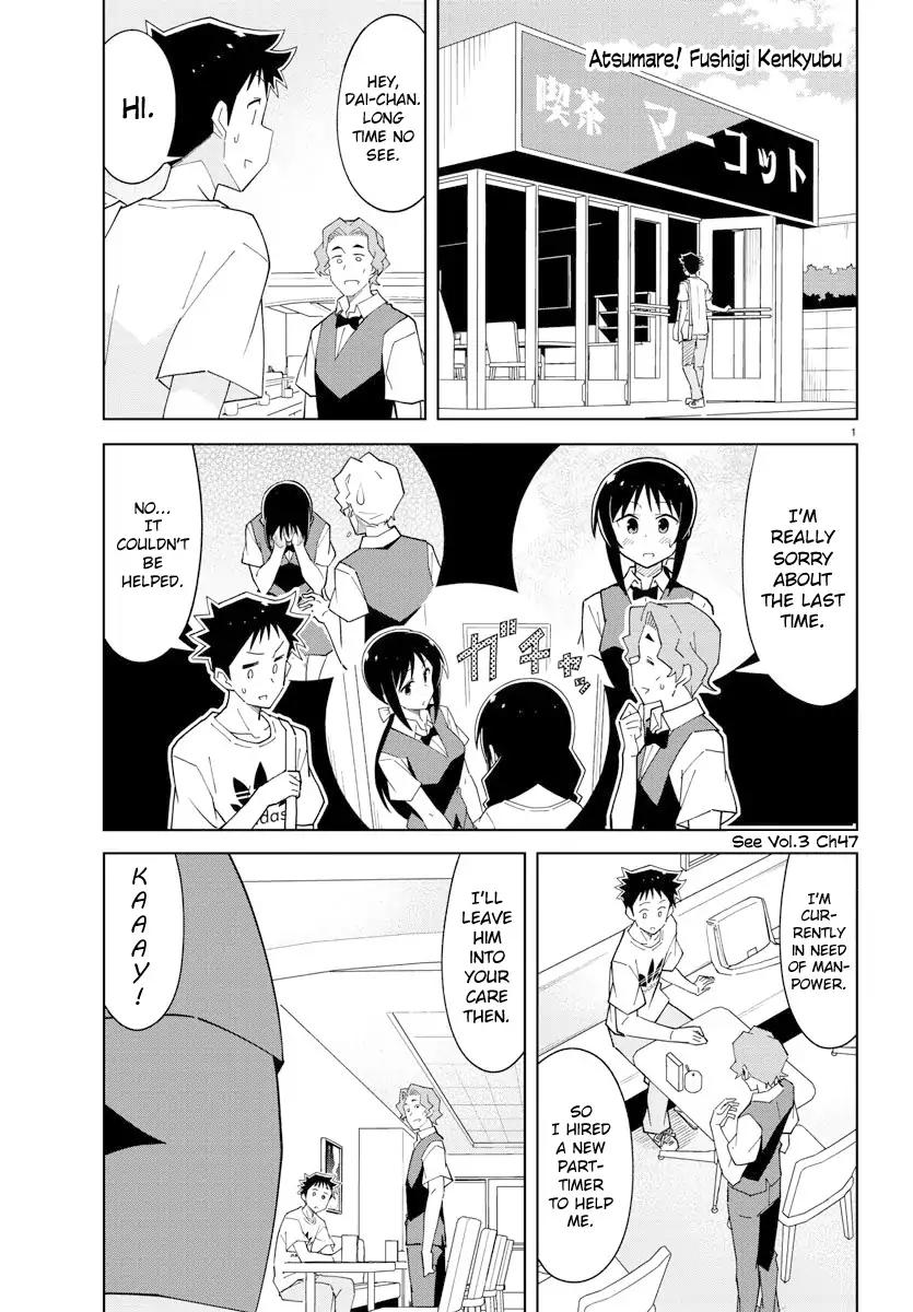 Atsumare! Fushigi Kenkyu-bu chapter 95 page 1