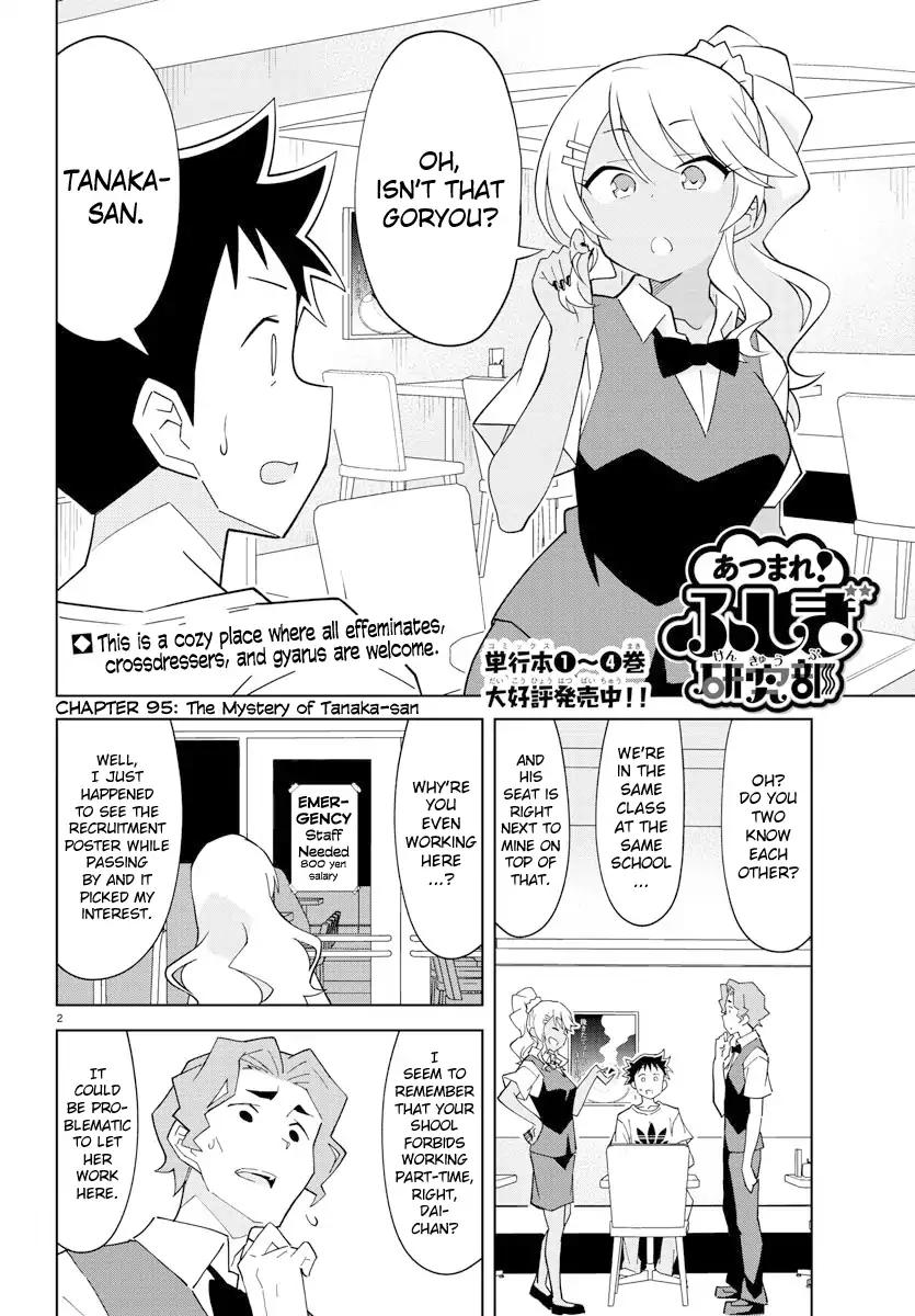 Atsumare! Fushigi Kenkyu-bu chapter 95 page 2