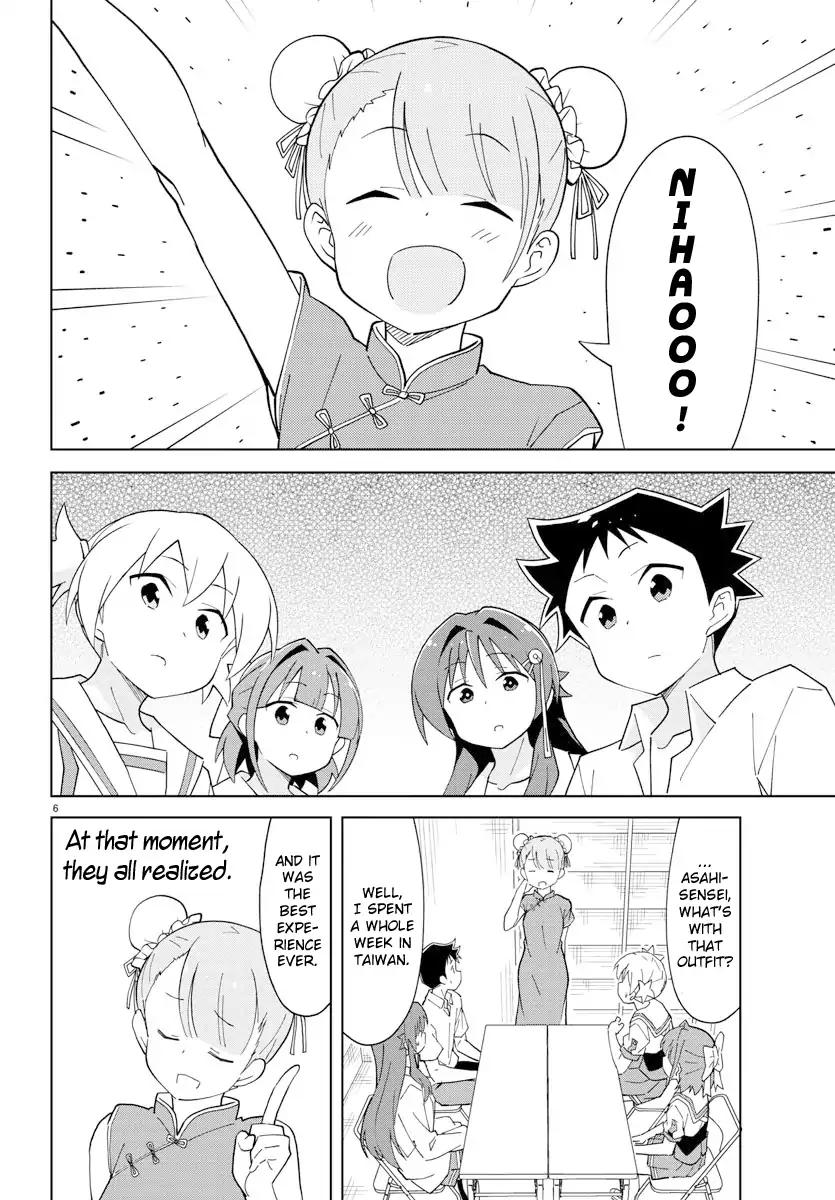 Atsumare! Fushigi Kenkyu-bu chapter 96 page 6